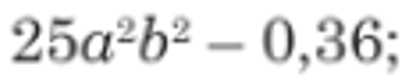 0603n6uk-469a-410x82.png