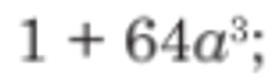 0603n6ww-a3cf-276x80.png