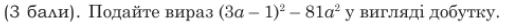 0603n715-16b9-711x39.png
