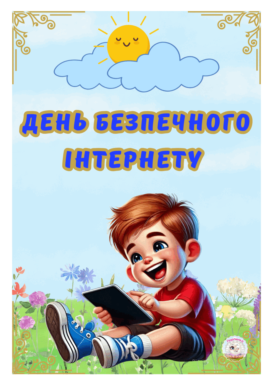 0603n7i5-edcc-940x1330.png