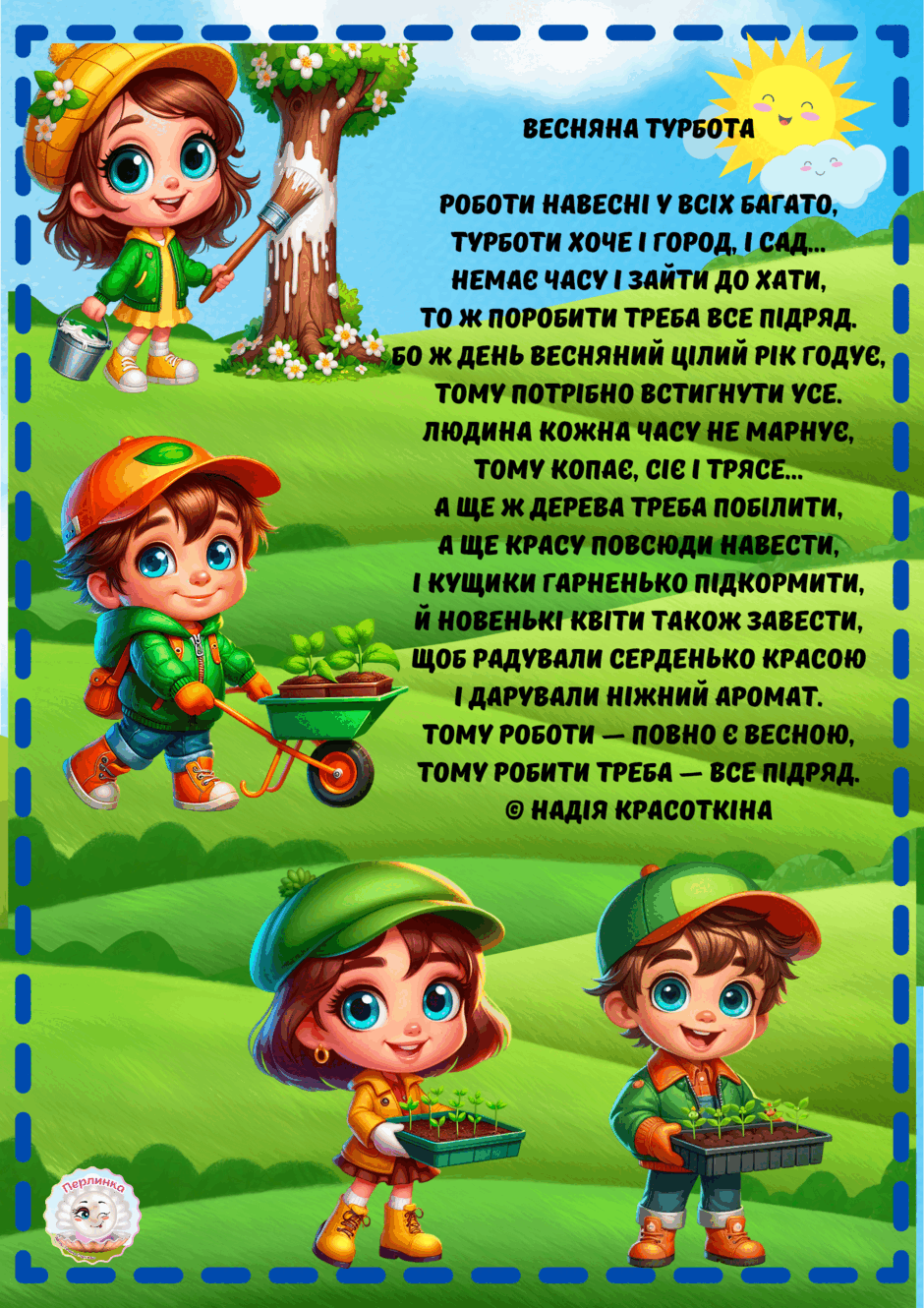 0603n7lm-3fc0-940x1330.png