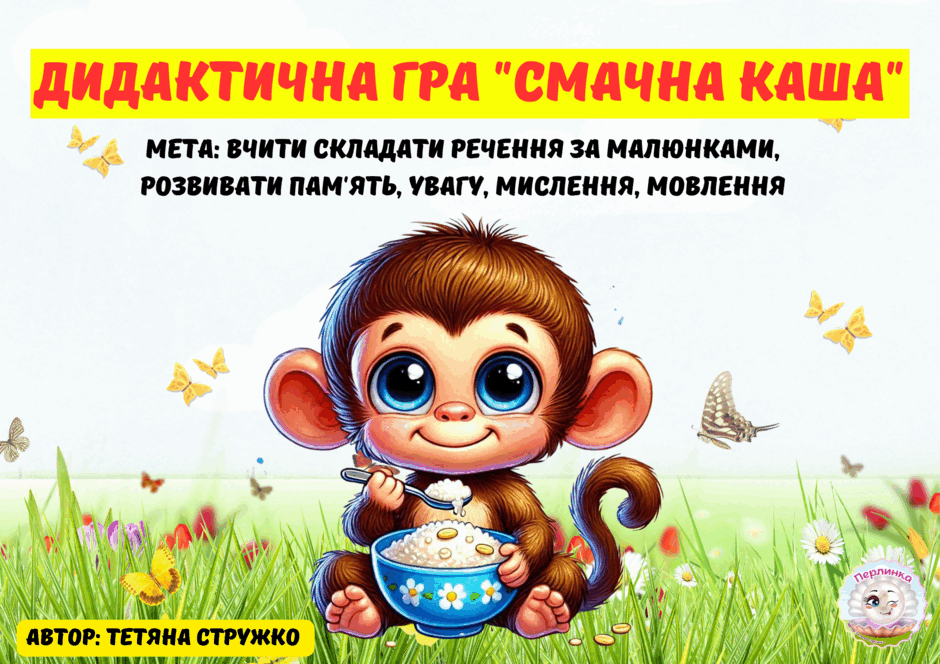 0603n7pc-0d70-940x664.png