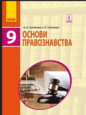 0603n7y7-538f-86x115.png