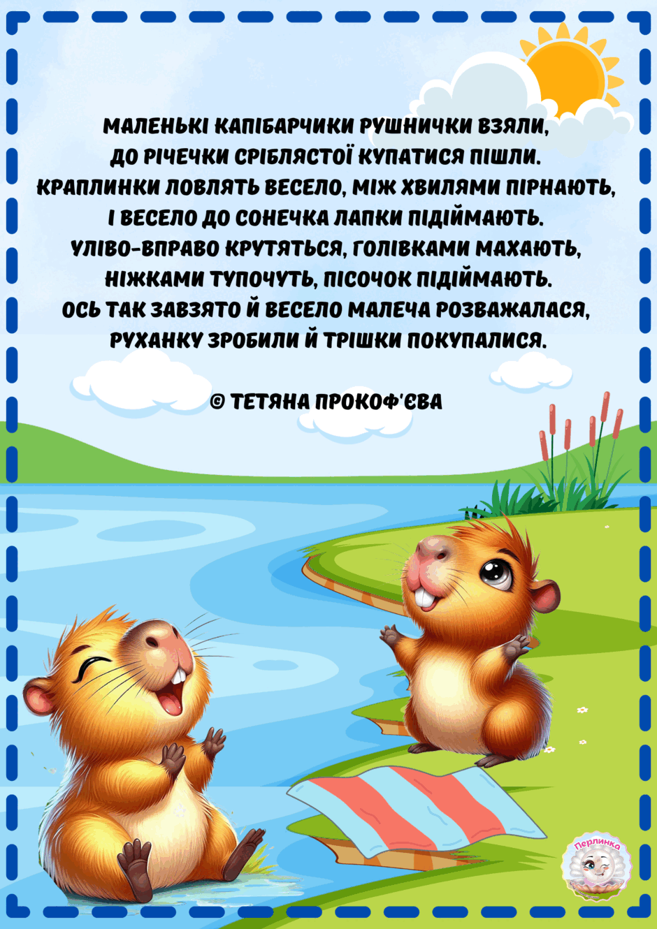 0603n85q-198f-940x1330.png