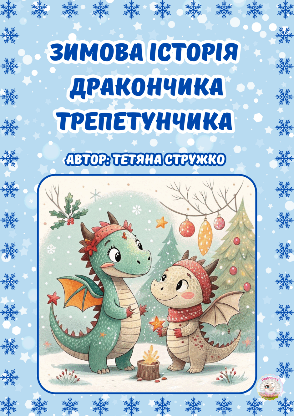 0603n8kp-d167-940x1330.png