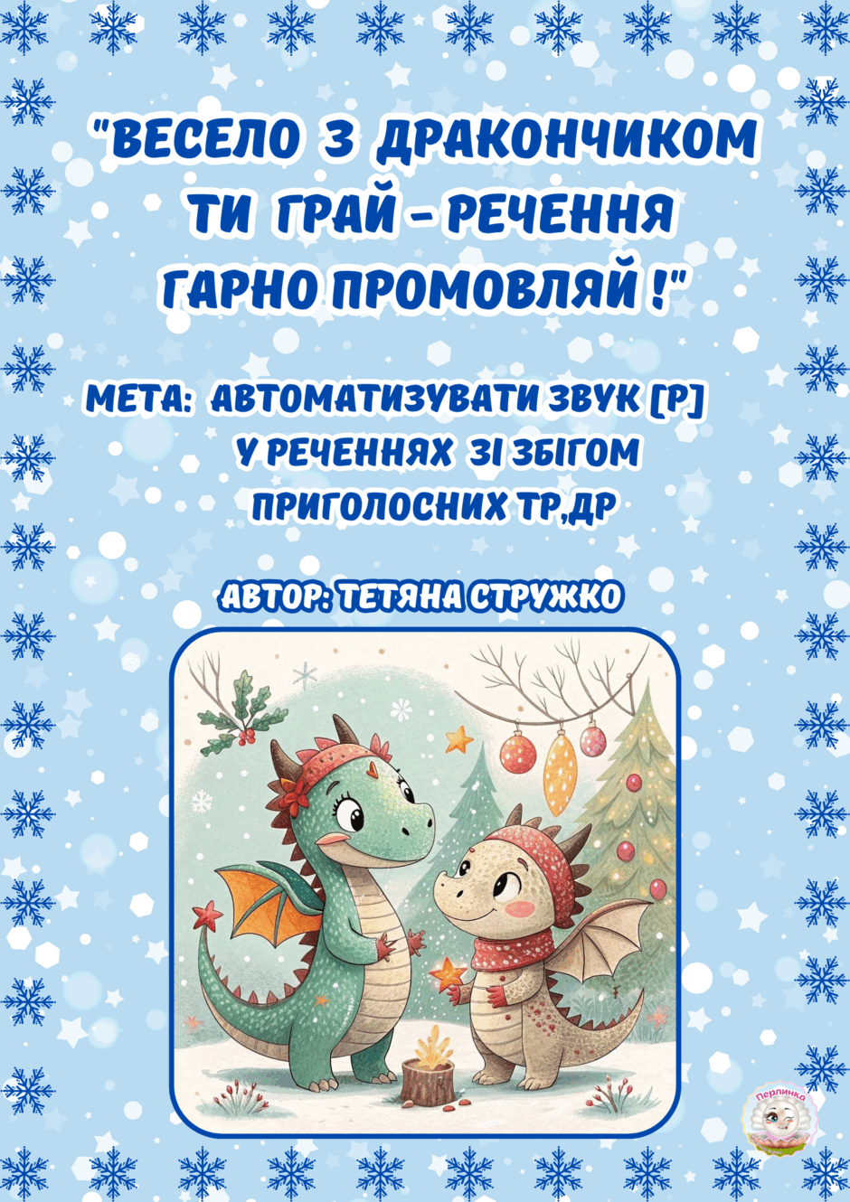 0603n8oo-50aa-940x1330.png