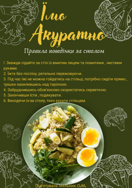 0603n8u7-28b9-429x608.png