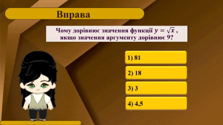 0603n8wc-5850-444x250.png