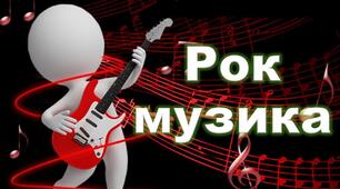 Історія легенд. 7 клас