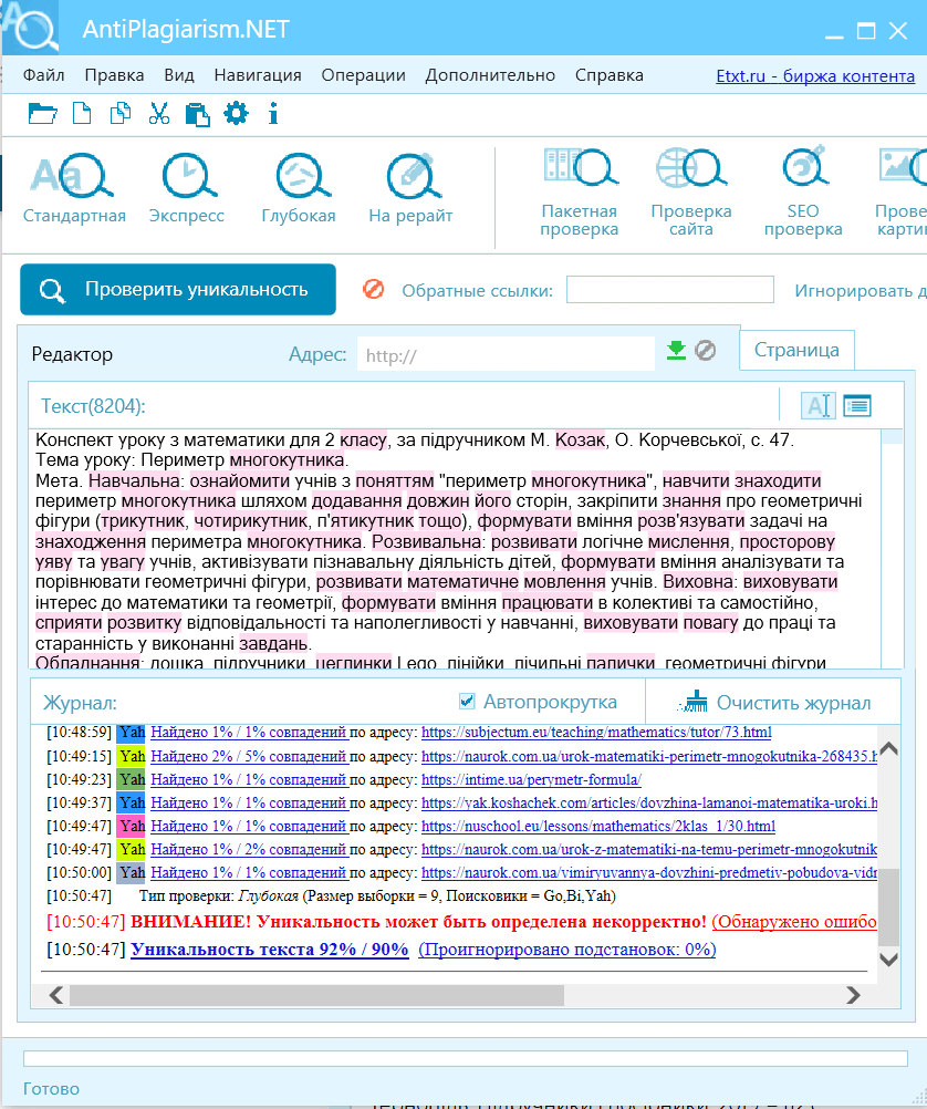 0603ncv7-294c-838x1002.png