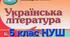 Комплексна підсумкова  робота     за II семестр з української  літератури для учнів сімейної форми навчання для 5 класу