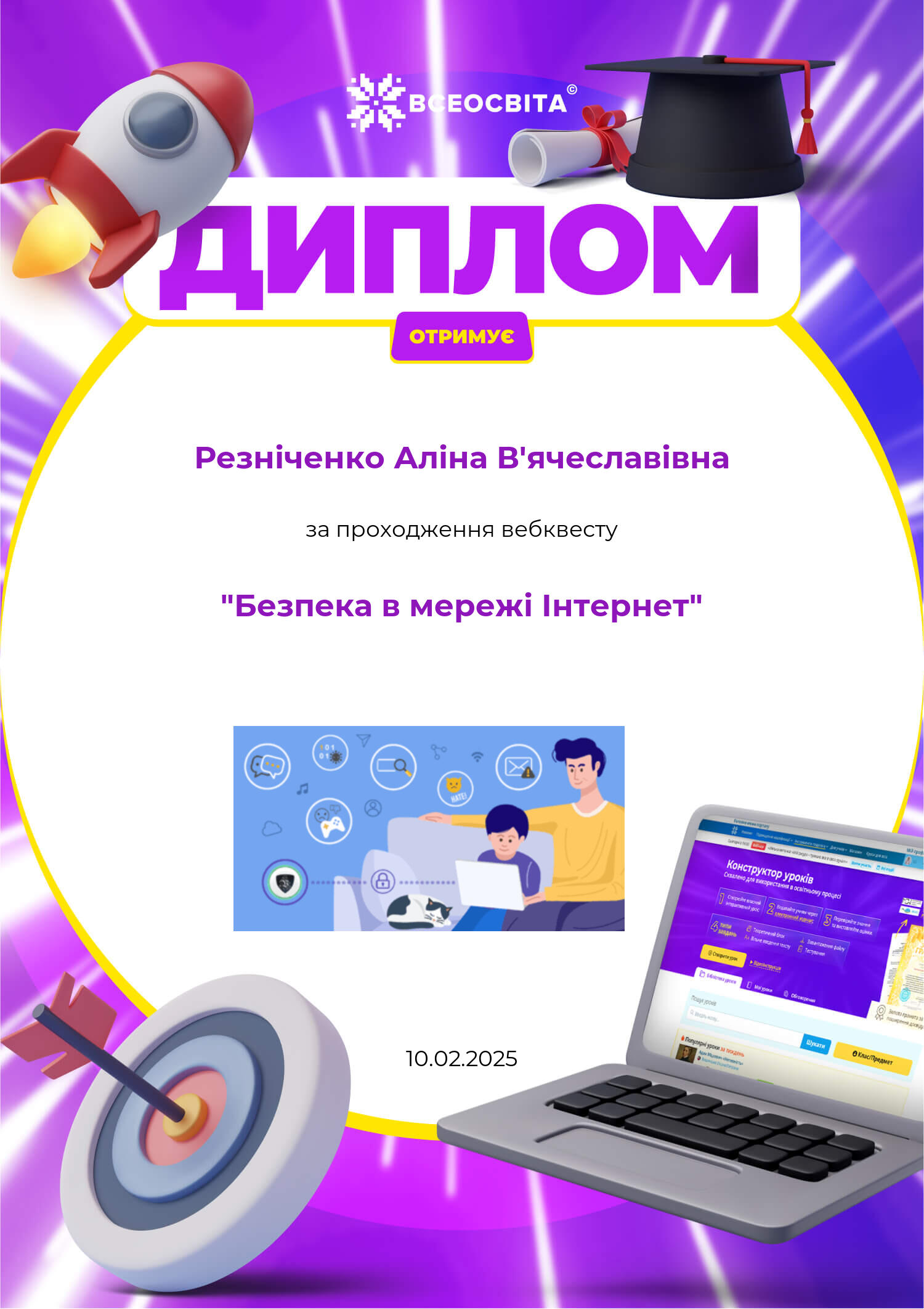 Alt