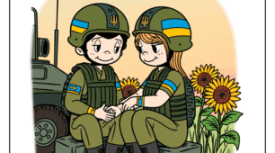 Листівки захисникам Love is...  до Дня українського добровольця