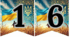 Напис-розтяжка на тему: “ДЕНЬ ЄДНАННЯ”
