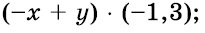 0603nm0l-66e5-205x33.png