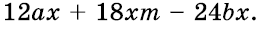 0603nm9a-0d89-280x32.png