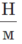 0603nmmd-3cb4-22x44.png
