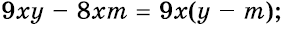 0603nmsk-215b-294x32.png