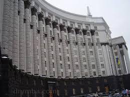 Будинок Уряду України (м.Київ): карта, фото, опис
