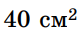0603npqv-c9a7-79x35.png