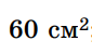0603nprl-b712-85x50.png