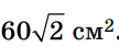 0603nps5-5f20-108x43.png