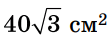 0603npt5-86fb-108x43.png
