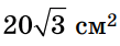 0603nptn-21bd-109x42.png