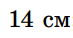 0603npu6-3bad-73x38.png