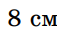 0603npvh-6125-57x29.png