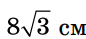0603npwx-3146-86x39.png