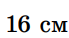 0603npx4-03d2-69x38.png