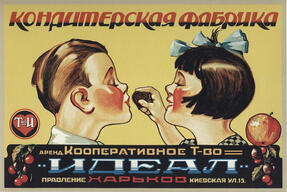 0603nq81-ce7c-287x192.jpg