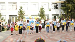 Виховний захід "День Єднання"