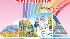 Зима морозяна надворі