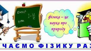 Сила струму