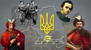 Картки історія 7 клас