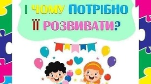 Самоосвіта« Роль сенсорного  виховання в ранньому віці.»