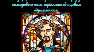 Німецько-австрійська мистецька подорож (урок 22)