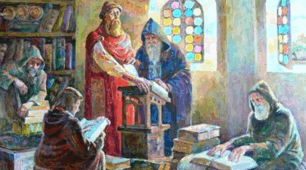 ЯДС.  Давня Україна. 4 клас