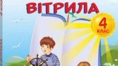 Чому житла людей у різних частинах світу-різні? / За Тетяною Лагуновою/