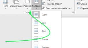 Оформлення списків