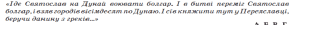0603oi94-b96e-631x57.png
