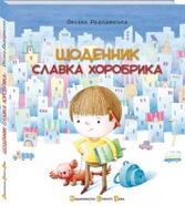 0603ok14-da9d-167x186.jpg