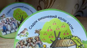 Аплікація для 1- 4 кл. До вірша Т.ГШевченка - "Садок вишневий коло хати..."
