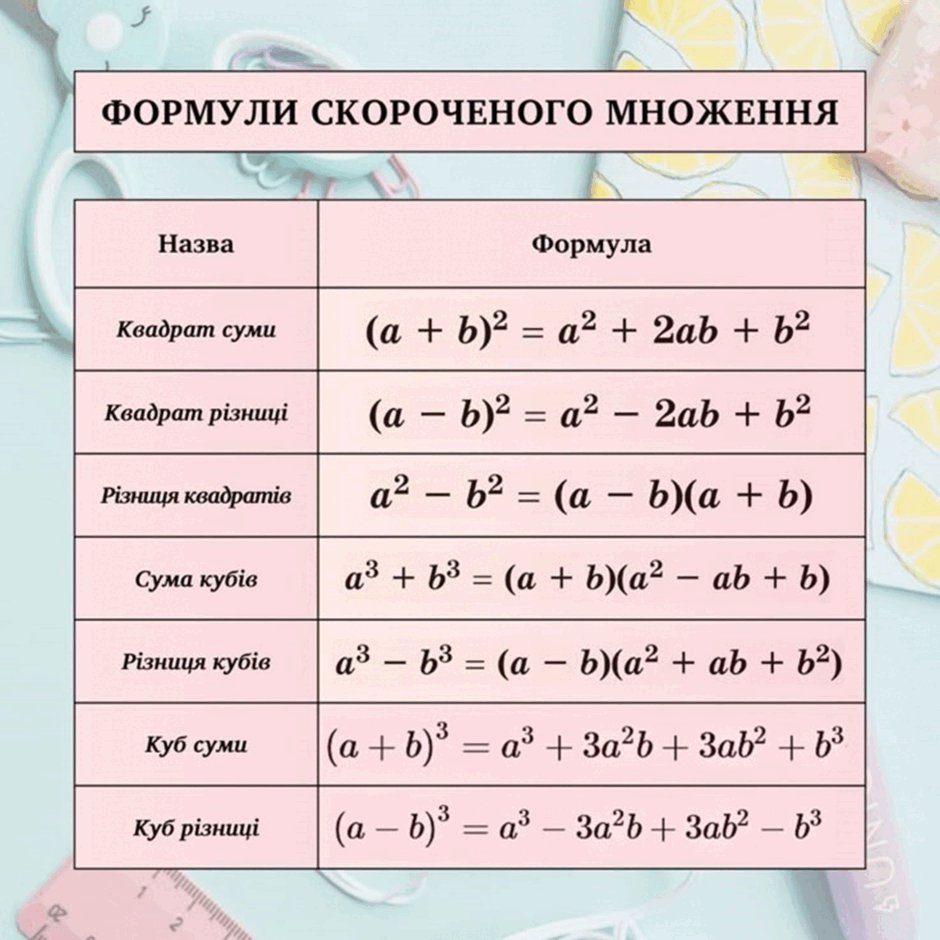 0603omk0-fa23-940x940.png