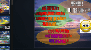 презентація "Проект приготування бутербродів"