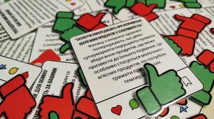 Гра на липучках “Визнач фейкові новини”