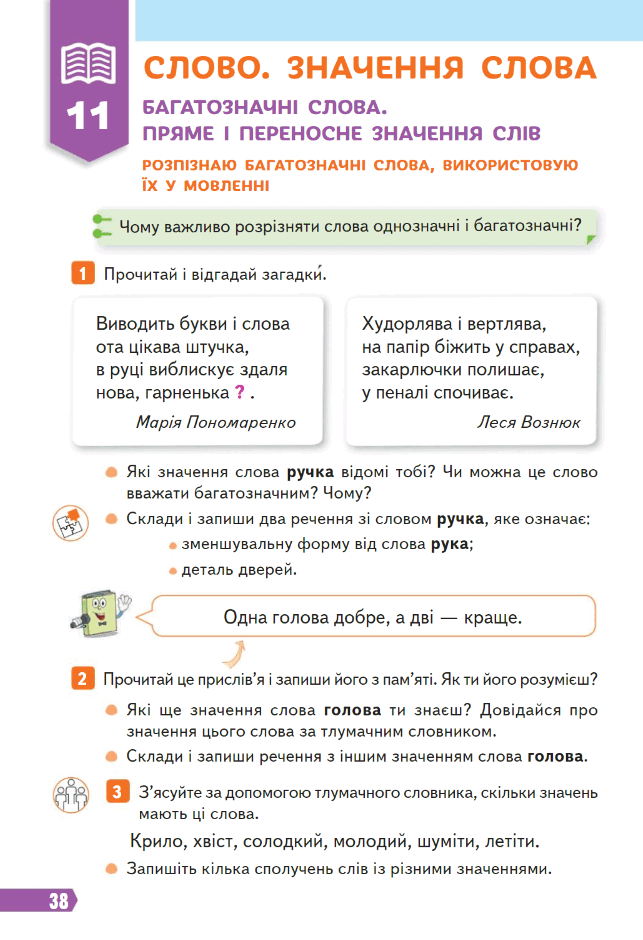 0603ot37-d1ca-643x940.png