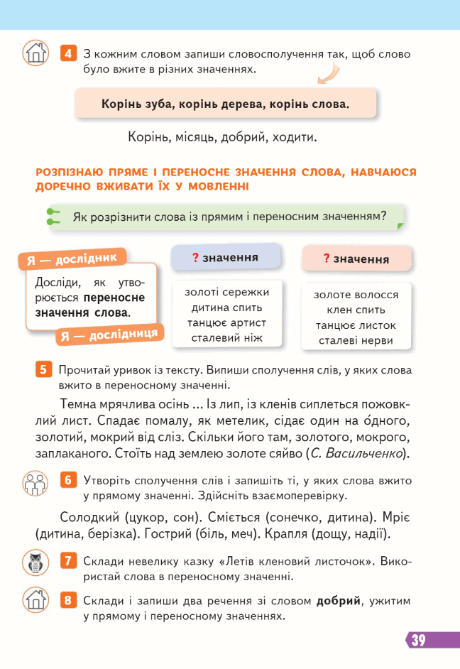 0603ot38-fd50-648x942.png